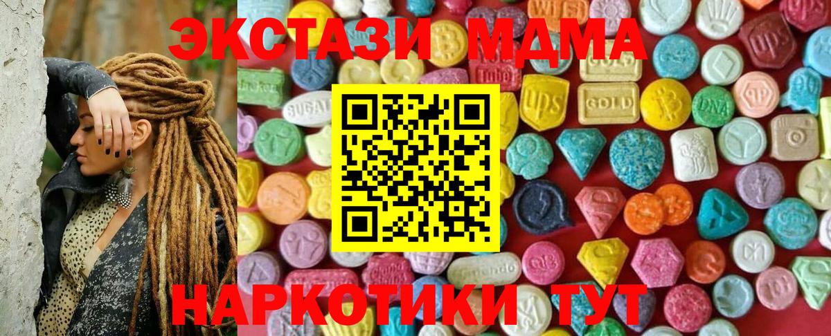 ЭКСТАЗИ louis Vuitton  Ecstasy louis Vuitton  Вход с VPN  ЭКСТАЗИ  Камышин 