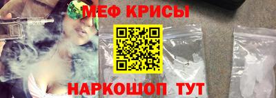 прущие крисы Ликино-Дулёво