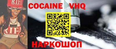 прущие грибы Лесосибирск