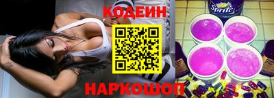 прущие грибы Лесосибирск