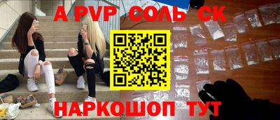 твердый Ливны