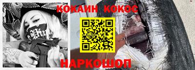 прущие грибы Лесосибирск