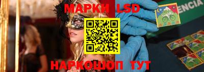прущие грибы Лесосибирск
