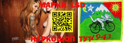прущие грибы Лесосибирск