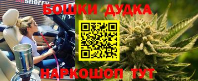 прущие крисы Ликино-Дулёво