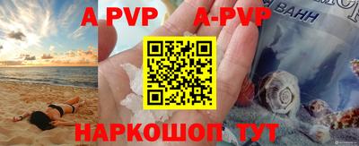 прущие грибы Лесосибирск