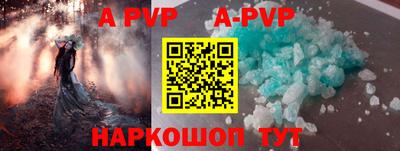 твердый Ливны