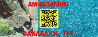прущие крисы Ликино-Дулёво