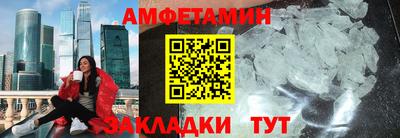 прущие грибы Лесосибирск