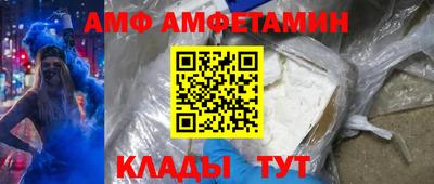 прущие грибы Лесосибирск