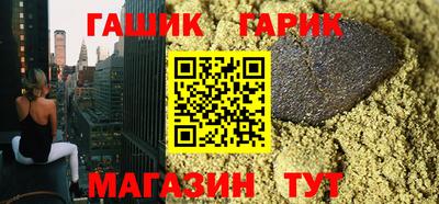 прущие грибы Лесосибирск