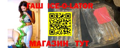 прущие грибы Лесосибирск