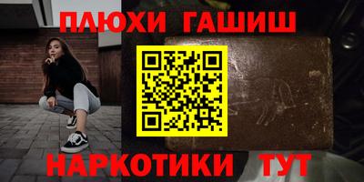 прущие грибы Лесосибирск