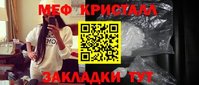 прущие грибы Лесосибирск