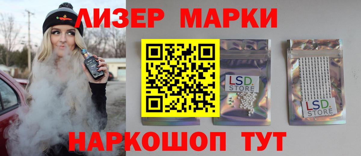 Камышин  Лсд 25 экстази ecstasy  Вход с VPN  LSD-25 экстази кислота 