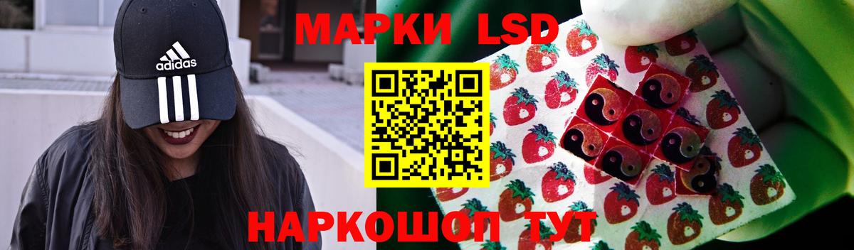 Лсд 25 экстази ecstasy Камышин