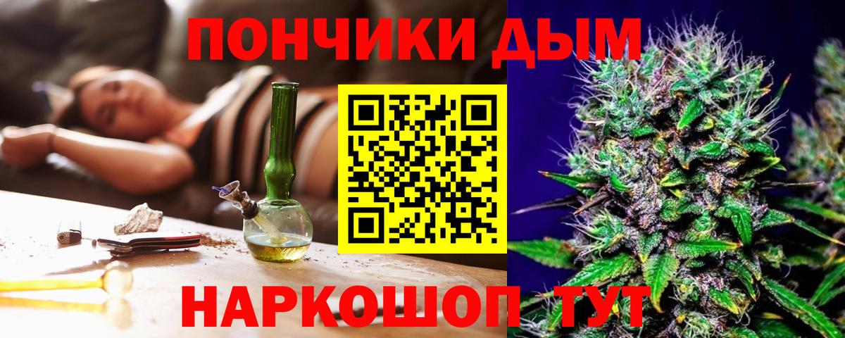 Камышин  Каннабис Amnesia  Канабис OG Kush  Вход с VPN  Каннабис Ganja 